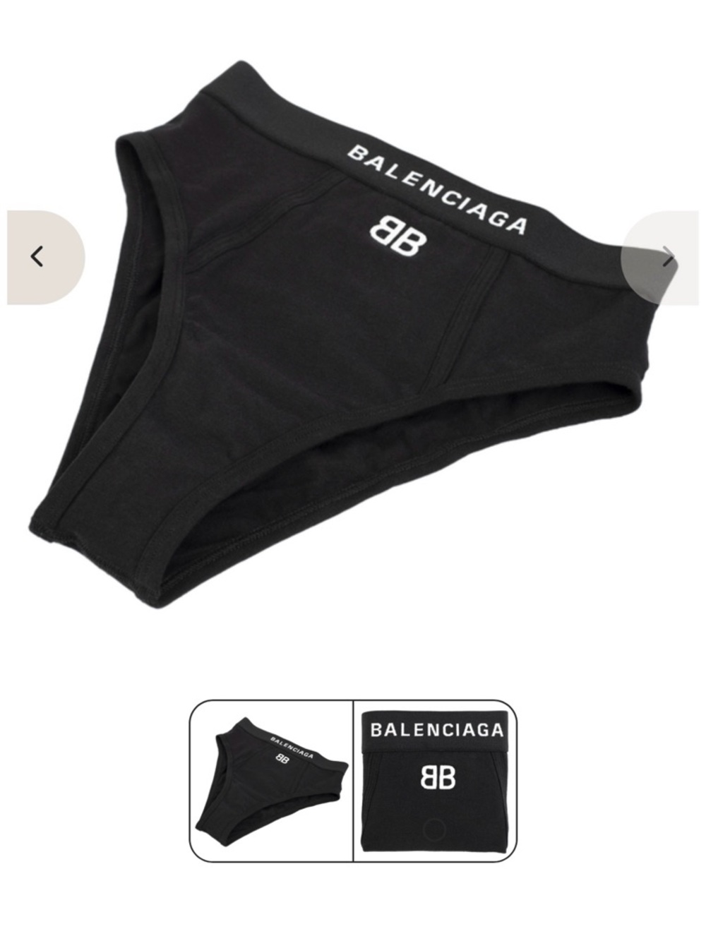 BALENCIAGA / WOMEN / INTIMATES + LOUNGE / PANTIES